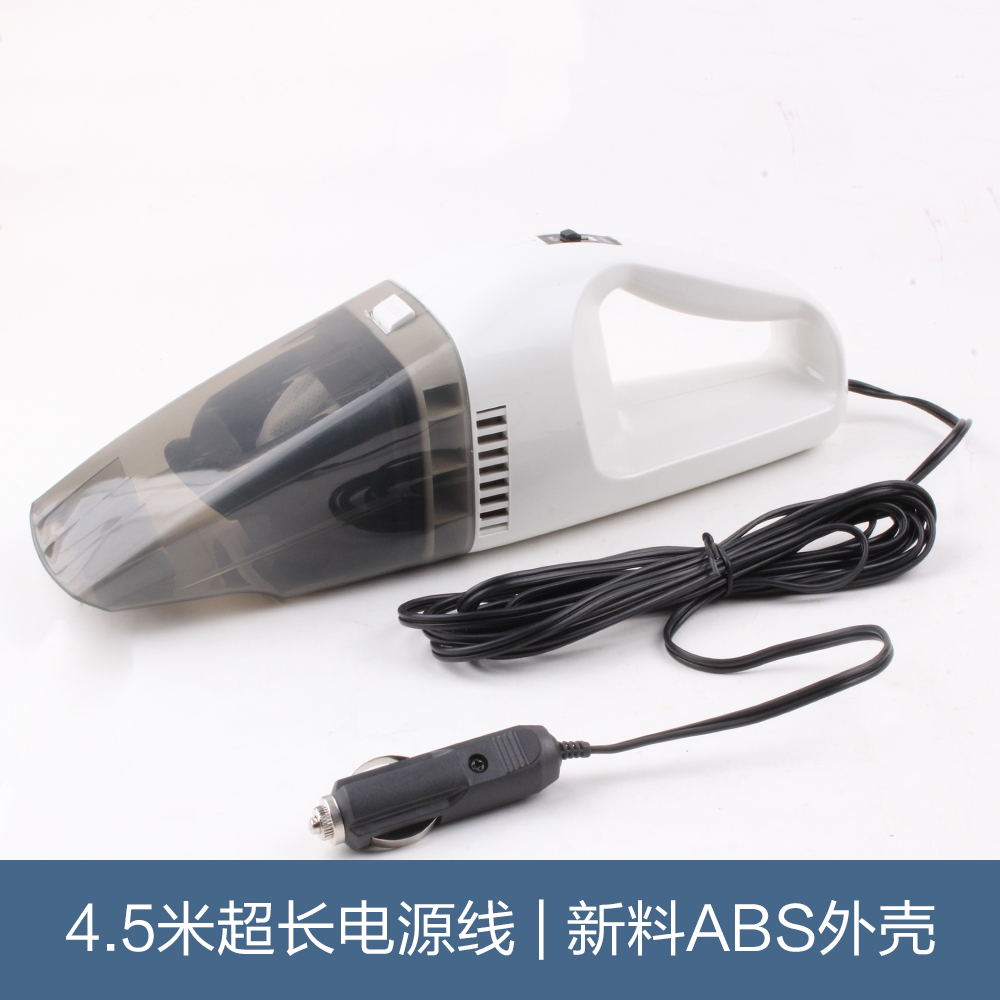 正品特价促销干湿两用大功率车载车用便携式12V/24V吸尘器