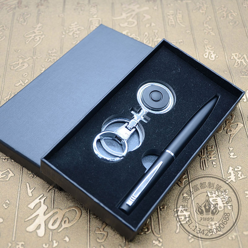 厂家直销带灯钥匙扣配金属笔商务办公礼品套装
