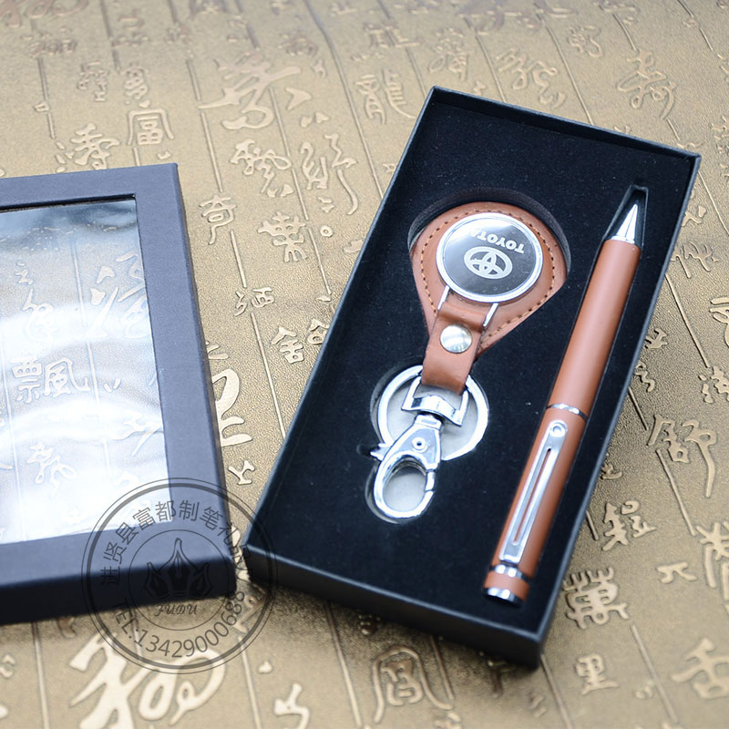 We offer brown business keychains with gift pens as office gift sets details Picture