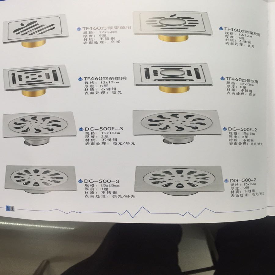 挂烫机/熨斗实物图