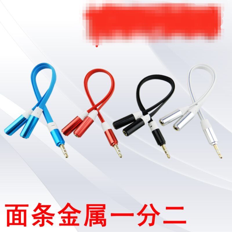 新款面条情侣线产品图