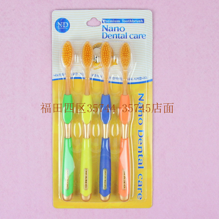 KP 517-4金 四支装韩文软毛成人牙刷 200套/箱