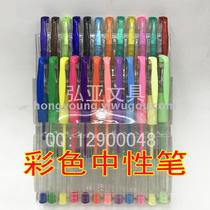 Custom color neutral pen set 24 colors 36 colors 48 colors 72 colors