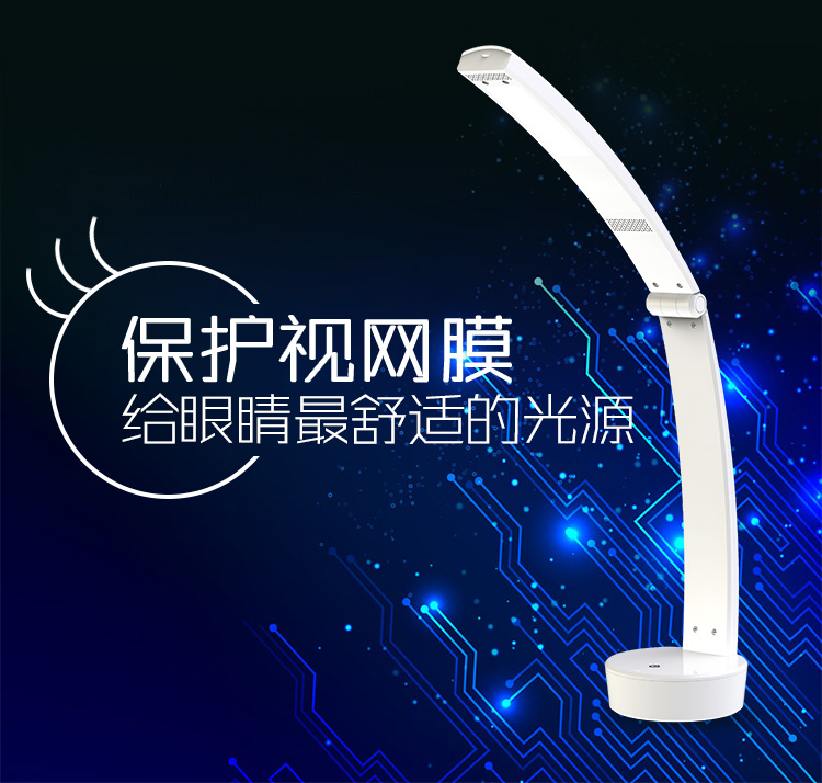 义乌好货 LED护眼台灯学习办公送礼高档触摸式LED月宫台灯