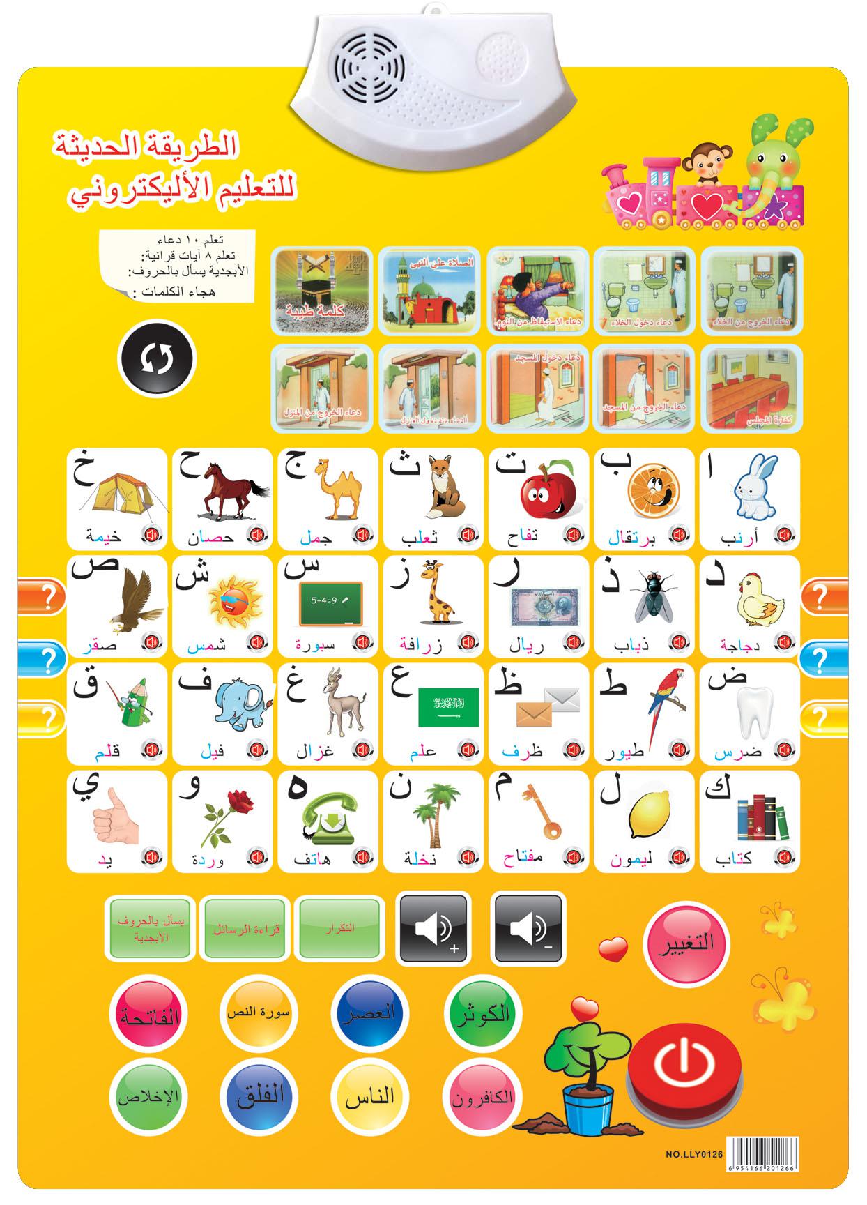 水晶工艺品实物图