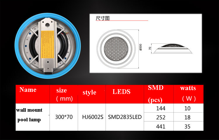 LED泳池灯IP68防水不锈钢外壳材质10-40W水底灯