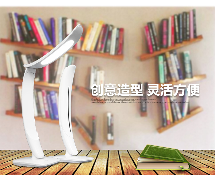 led护眼台灯可办公学习送礼台灯触摸式可折叠led台灯产品图