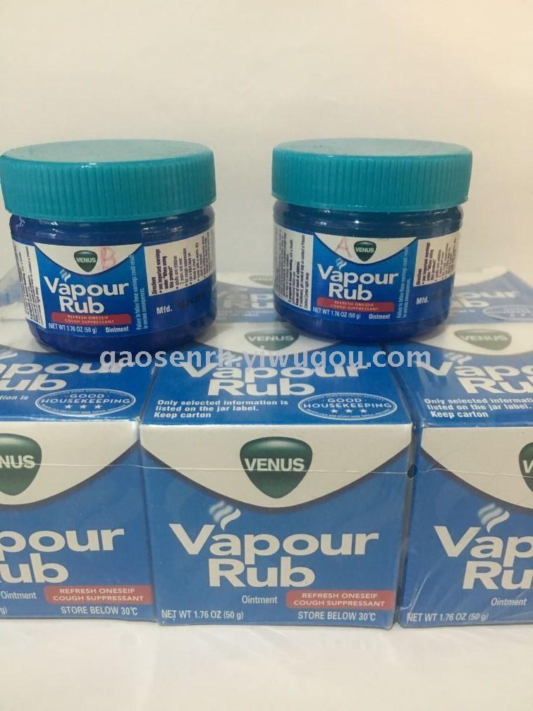 Vapowur Rub 外贸出口产品图