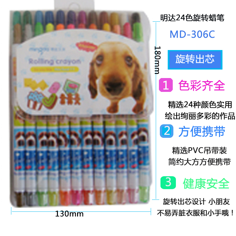 Rotary Crayon Non-Toxic Colorful Colorful Children Safe Non-Toxic And American 4263 Health Standards
