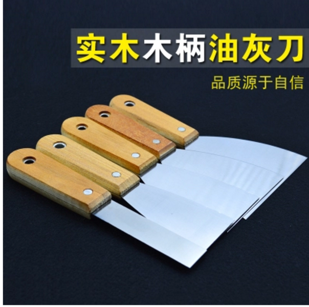 HF油灰刀 铲刀清洁刀油灰刀刮腻子刀加厚铲刀批刀小铲子细节图