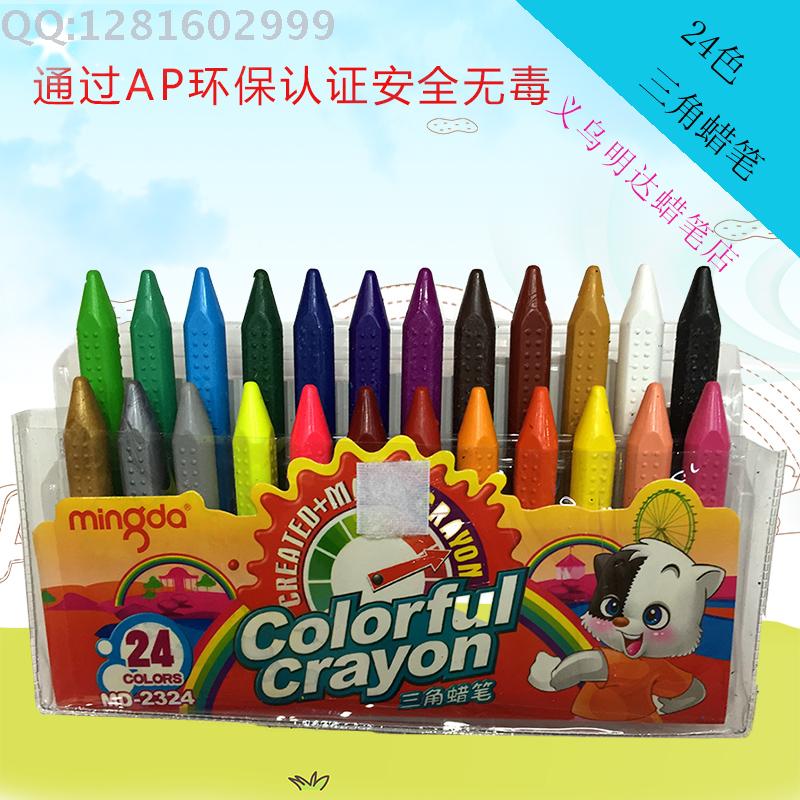 Minda 24 Color Large Plastic Triangle Crayon Children Painting Graffiti Crayon Painting Good Helper