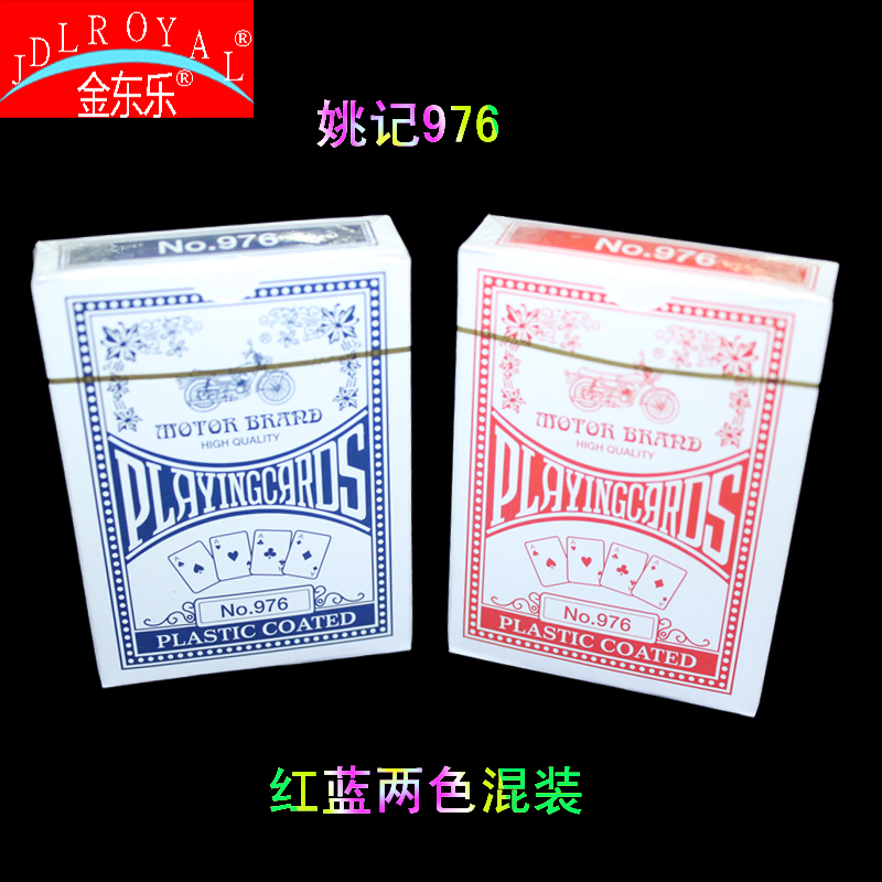 Yaoji Card 976 wide card (red and blue) foreign trade poker wholesale full figure