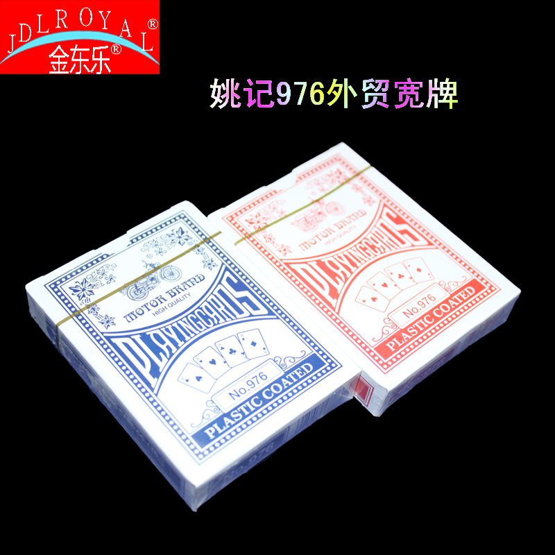 Yaoji Card 976 wide card (red and blue) foreign trade poker wholesale Specification drawing