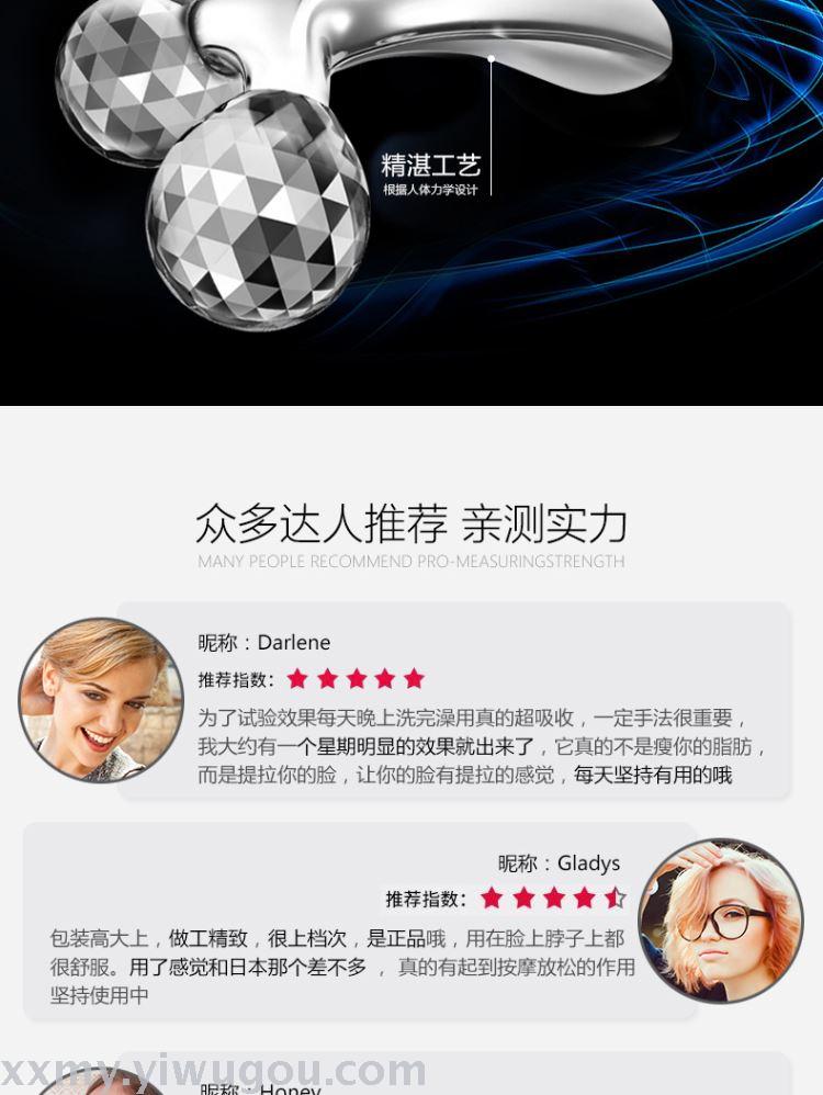 瘦脸神器 滚轮瘦脸霜按摩器V脸部按摩面部产品图
