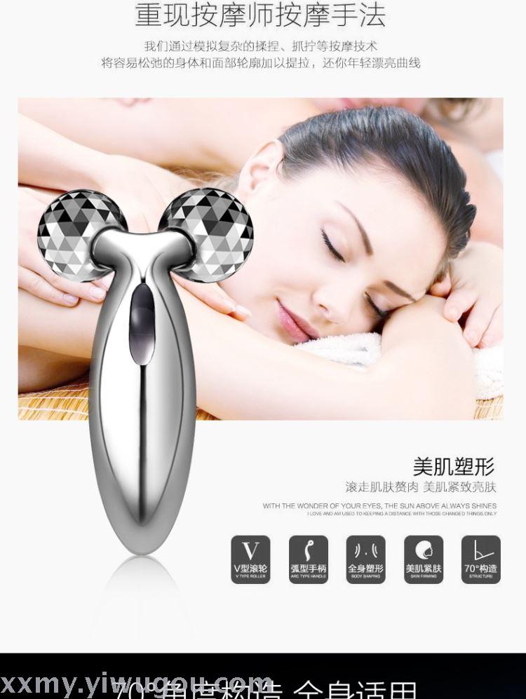 瘦脸神器 滚轮瘦脸霜按摩器V脸部按摩面部细节图