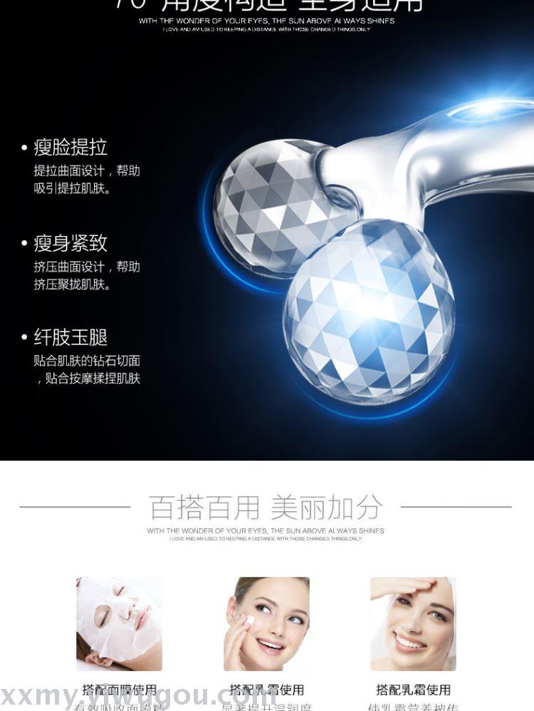 瘦脸神器 滚轮瘦脸霜按摩器V脸部按摩面部