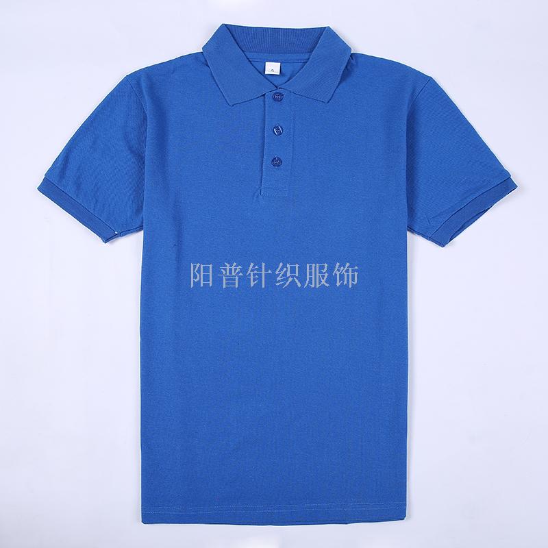 220CVC翻领广告衫Polo工作服现货定制