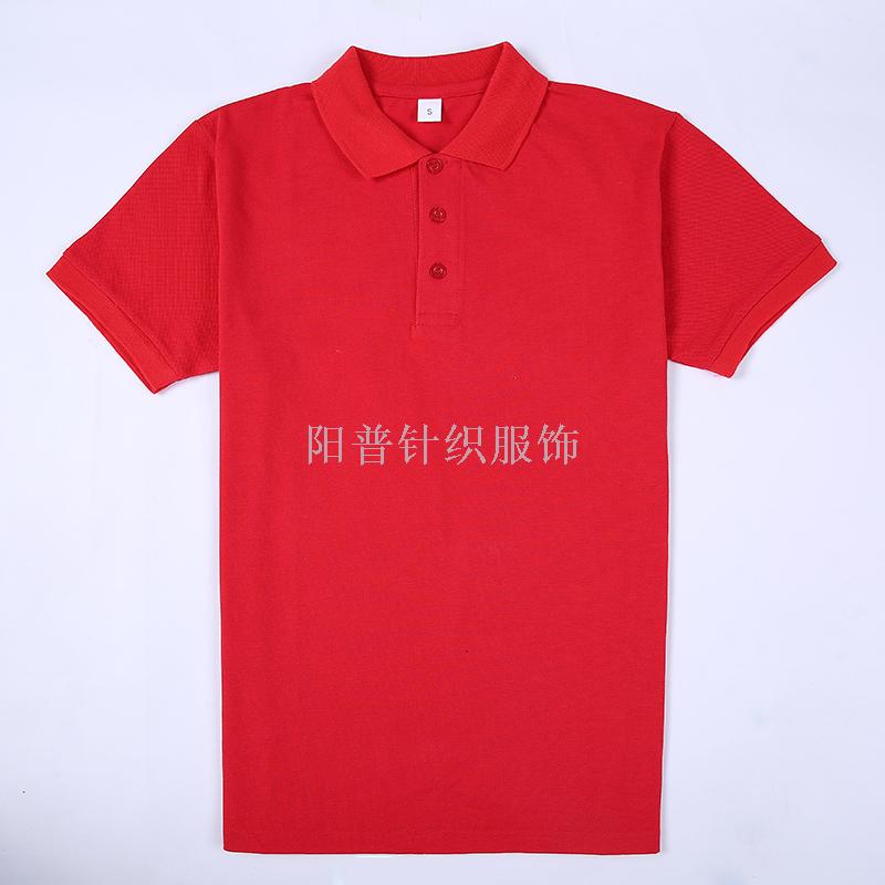 230G纯棉翻领Polo工作服广告衫现货定制