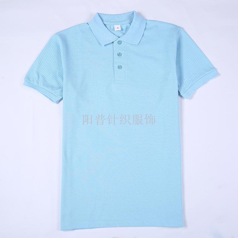 230G纯棉翻领Polo工作服广告衫现货定制细节图