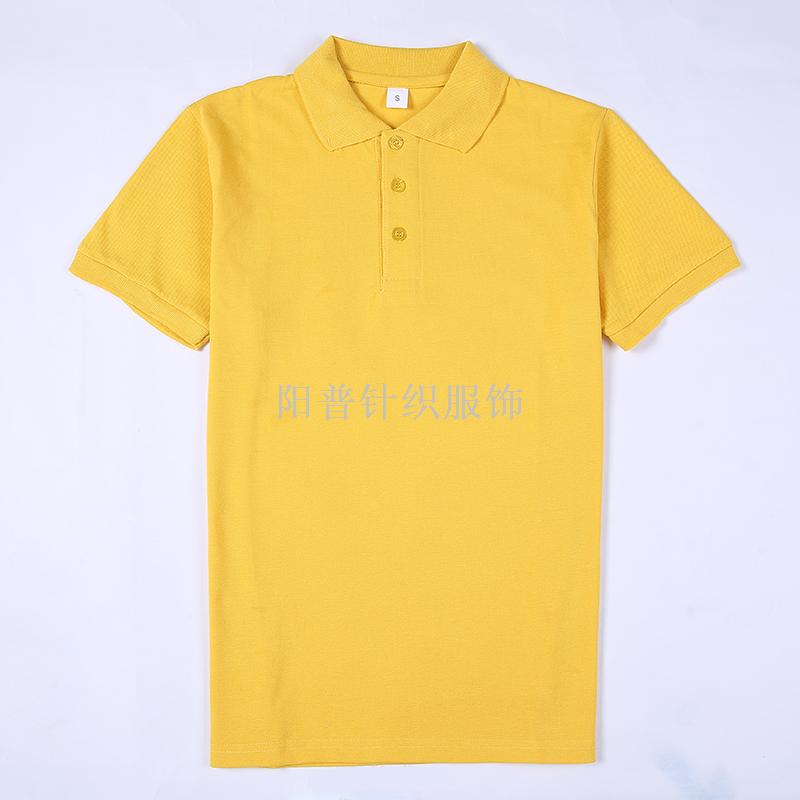 230G纯棉翻领Polo工作服广告衫现货定制产品图