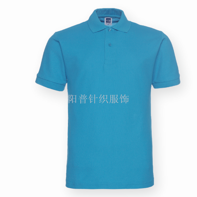 195克CVC翻领净色领POLO衫工作服广告衫