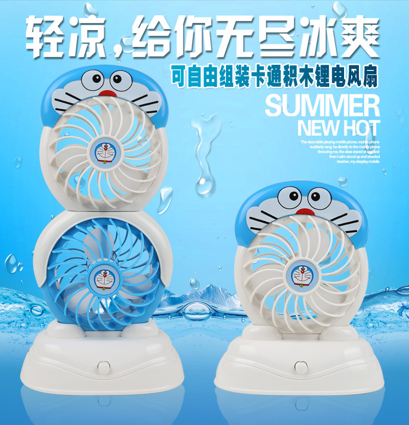 新款可爱小风扇USB 锂电池充电大风力卡通迷你积木双风扇产品图