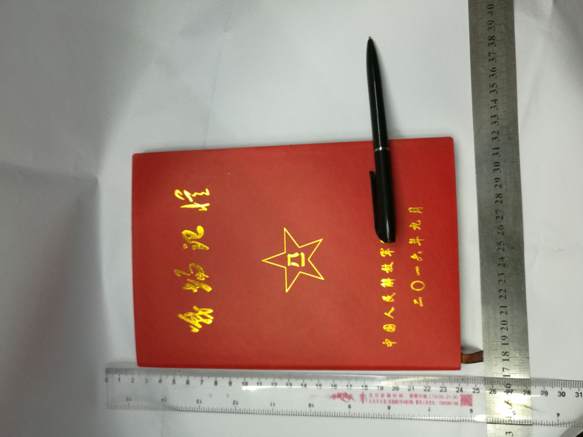 禹博工艺纸品办公文化定制礼品笔记本加印LOGO