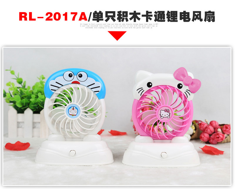 USB风扇、迷你风扇实物图