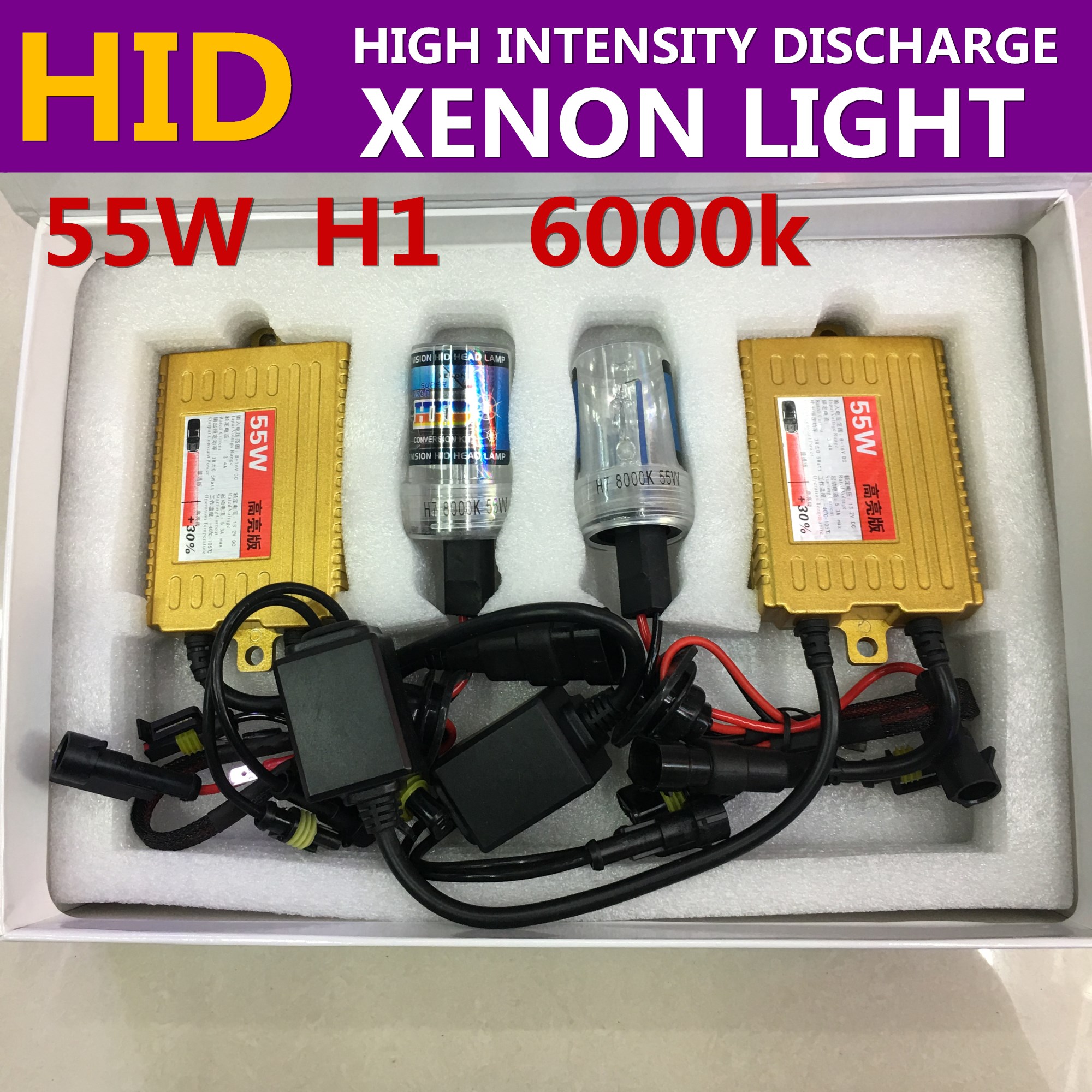 Automotive xenon lamp HID AC quick-start Absorber H1H4 set Ultra-bright 6000k details Picture