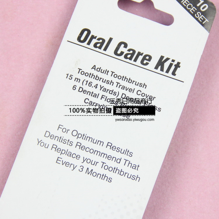 其他口腔护理实物图