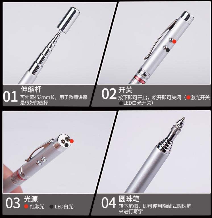 多功能教鞭激光灯触屏笔手电筒伸缩远射五合一镭射灯红外线笔细节图