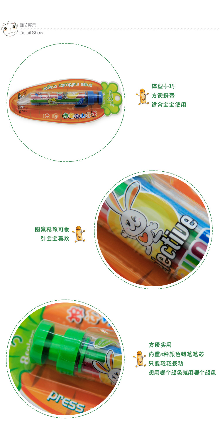 Minda Press 8-Color Crayon Md-678 Crayon Creative Press Multi-Color Student Crayon Drawing Pen Application Scenario