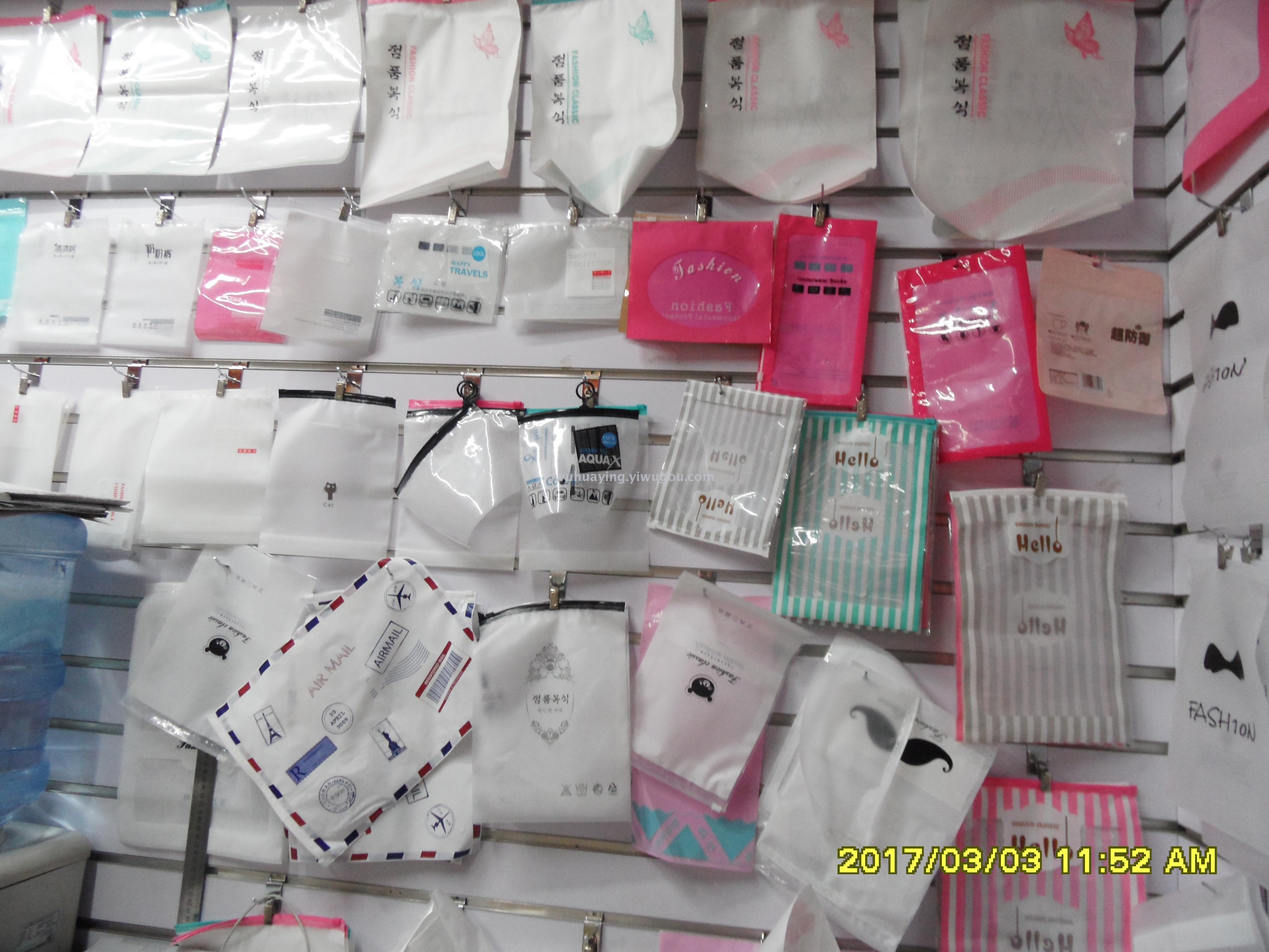 清清裤 ，粉粉裤内衣内裤包装袋服装包装袋PE拉链袋EV塑料袋细节图