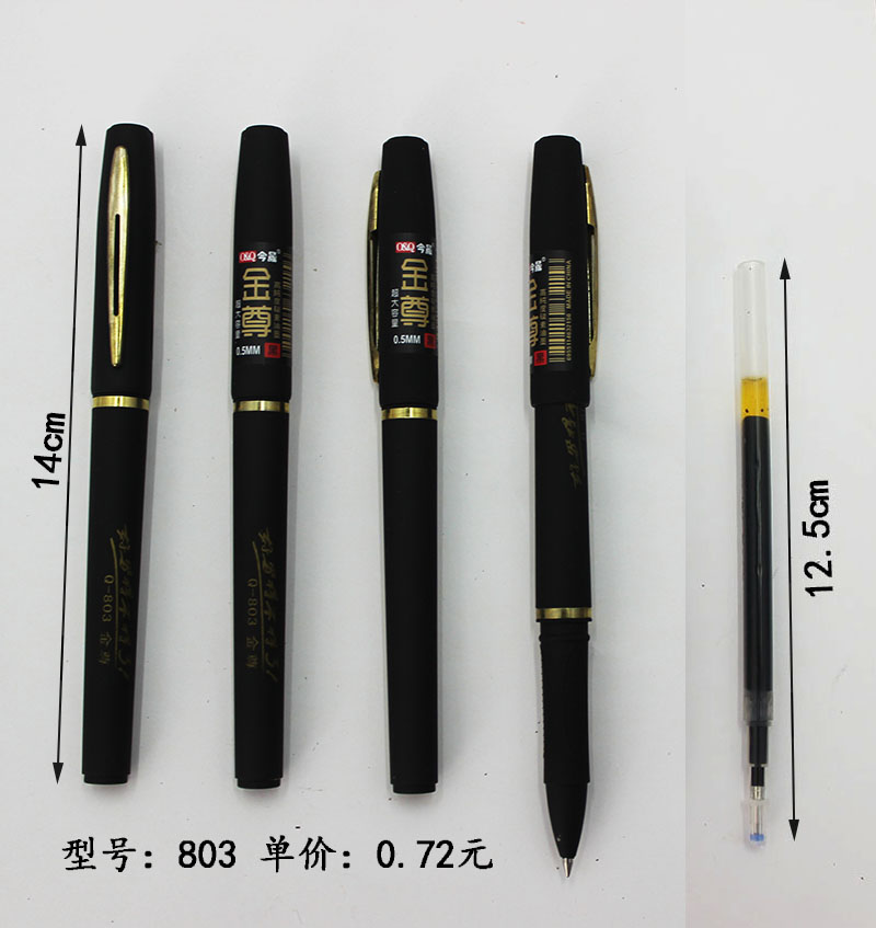 广告笔定做1000支起订 礼品签字笔定做 广告笔签字笔