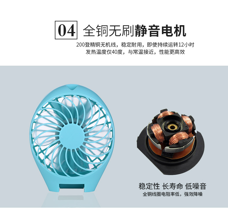 Yiwu good goods fish baby mini handheld fan creative new charging fan private model USB portable Specification drawing
