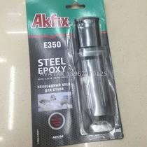 Akfix steel epoxy ab glue Akfix Steel Epoxy AB Glue
