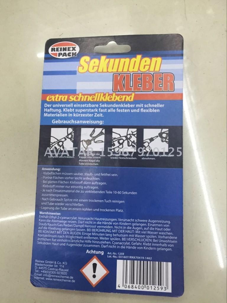 SEKUNDEN KLEBER 胶水 高品质瞬间无发白速干胶 super glue产品图