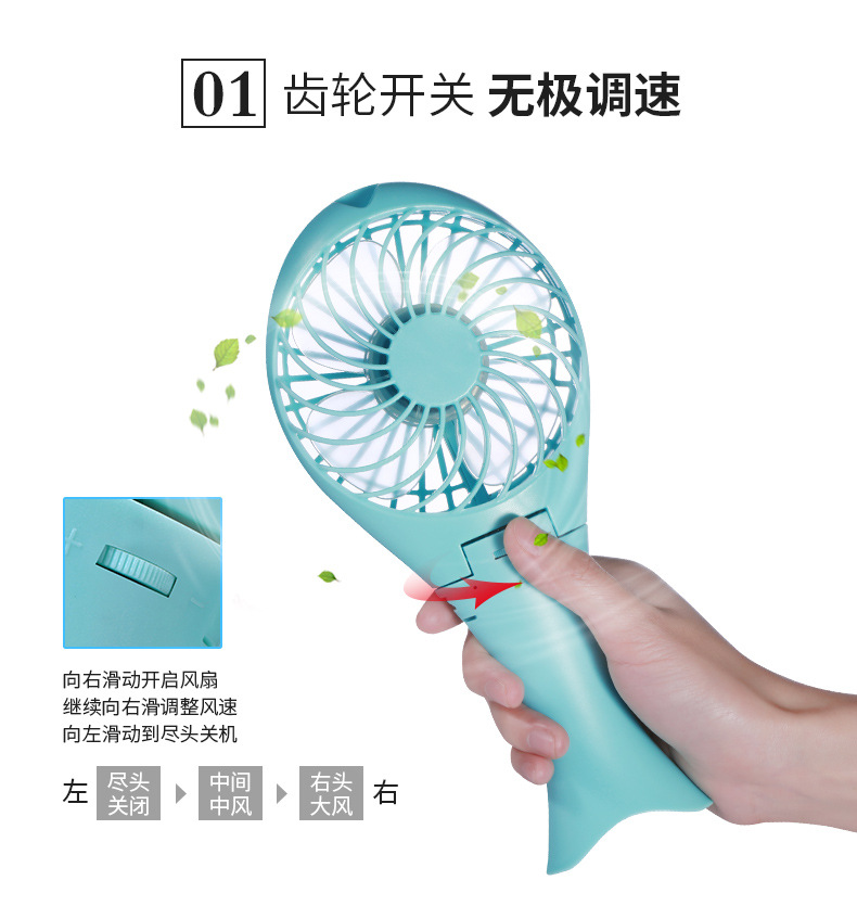 Yiwu good goods fish baby mini handheld fan creative new charging fan private model USB portable Application Scenario