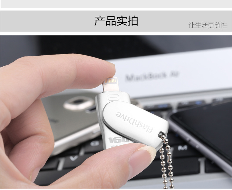 A 32G USB flash drive for both iPhone and computer, an iPhone6 SU flash drive, a three-in-one USB flash drive Specification image