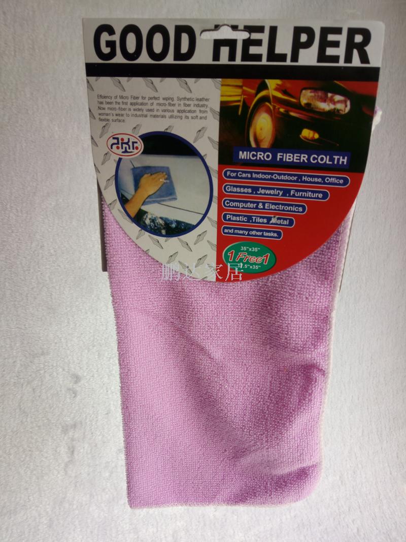 1+1 Staple card Microfiber plain cloth Towel Multi-function towel dish cloth