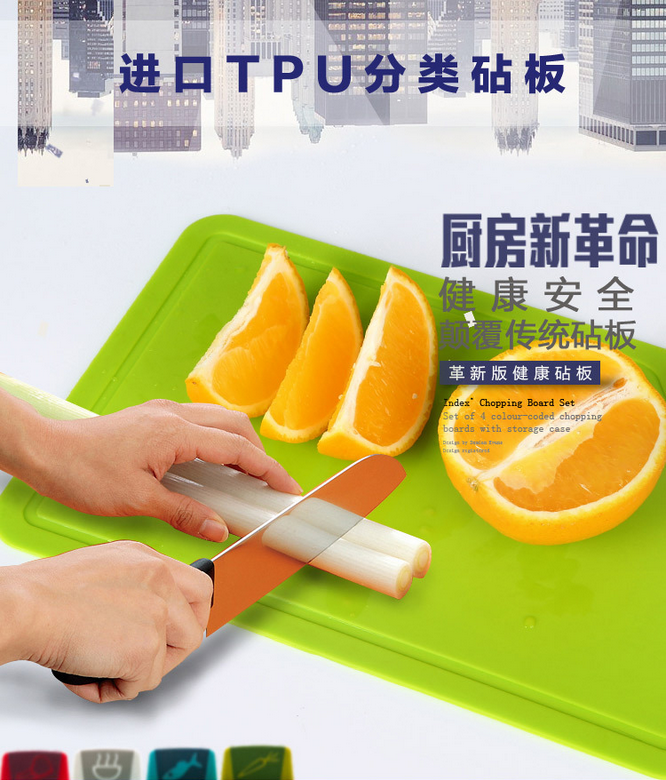 Cutting board Mildew resistant fruit cutting board Antibacterial cutting board TPU Multi-functional cutting board TV TV shopping