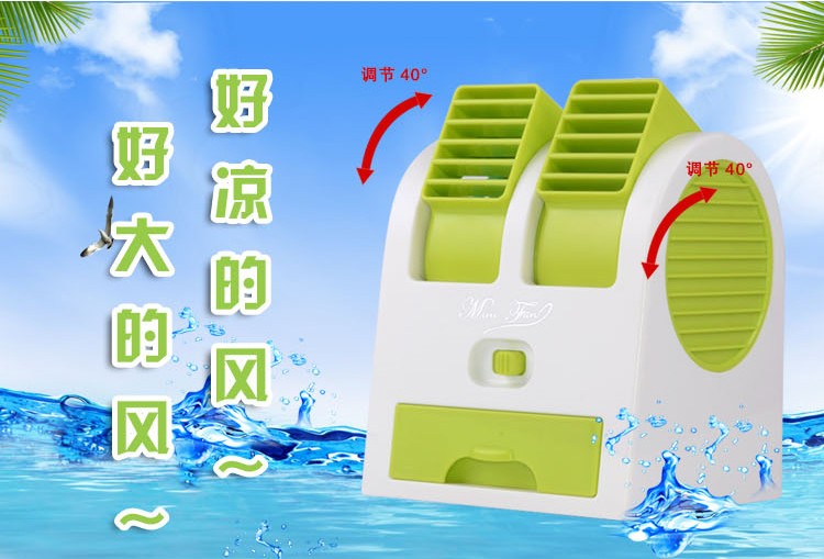 2017 New Dual air conditioning fan USB battery Dual perfume fan Silent fan