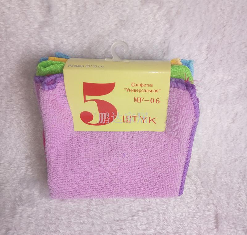 5PCS超细纤维抹布 不掉毛洗碗巾擦车布吸水 30*30