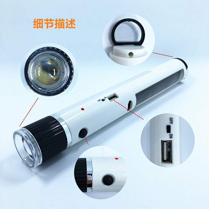 太阳能充电器实物图