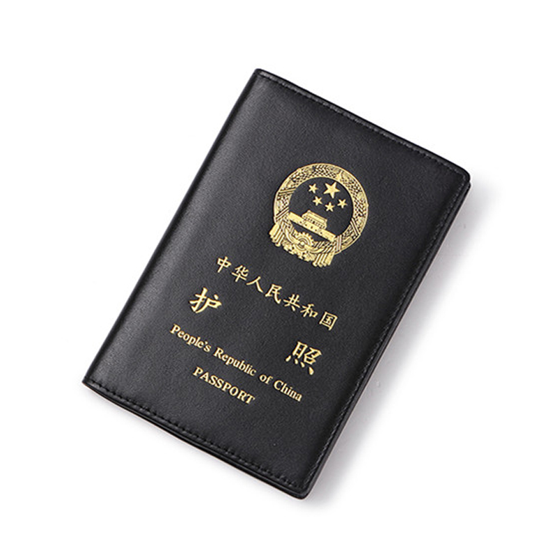 牛皮护照本保护套真皮超薄护照皮套旅行透明磨砂护照套