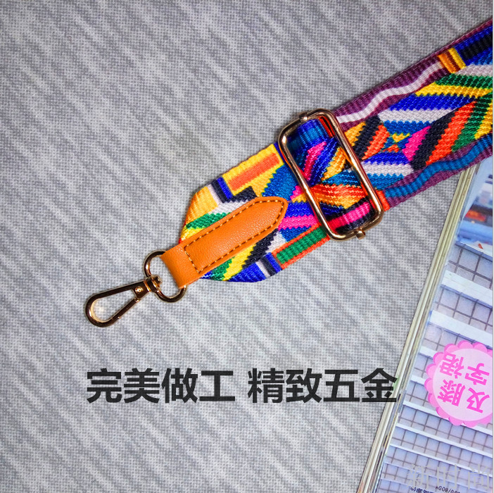 时尚女包七彩肩带包包背带民族风彩色织带配件单肩斜挎带子加宽产品图