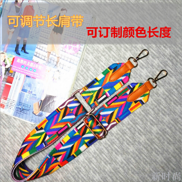 时尚女包七彩肩带包包背带民族风彩色织带配件单肩斜挎带子加宽细节图