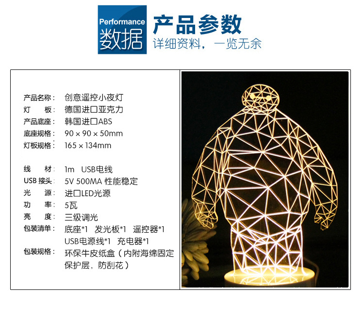 创意礼品亚克力水晶3d台灯触摸小夜灯新奇特地摊电子产品