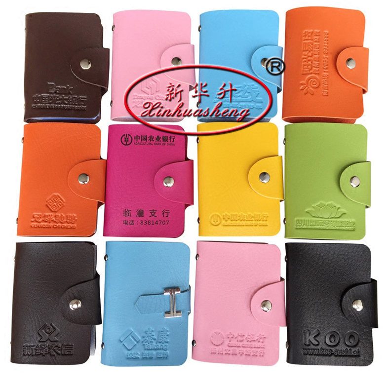 新华升定制多卡位卡包卡套证件包 保险促销礼品 批发定做