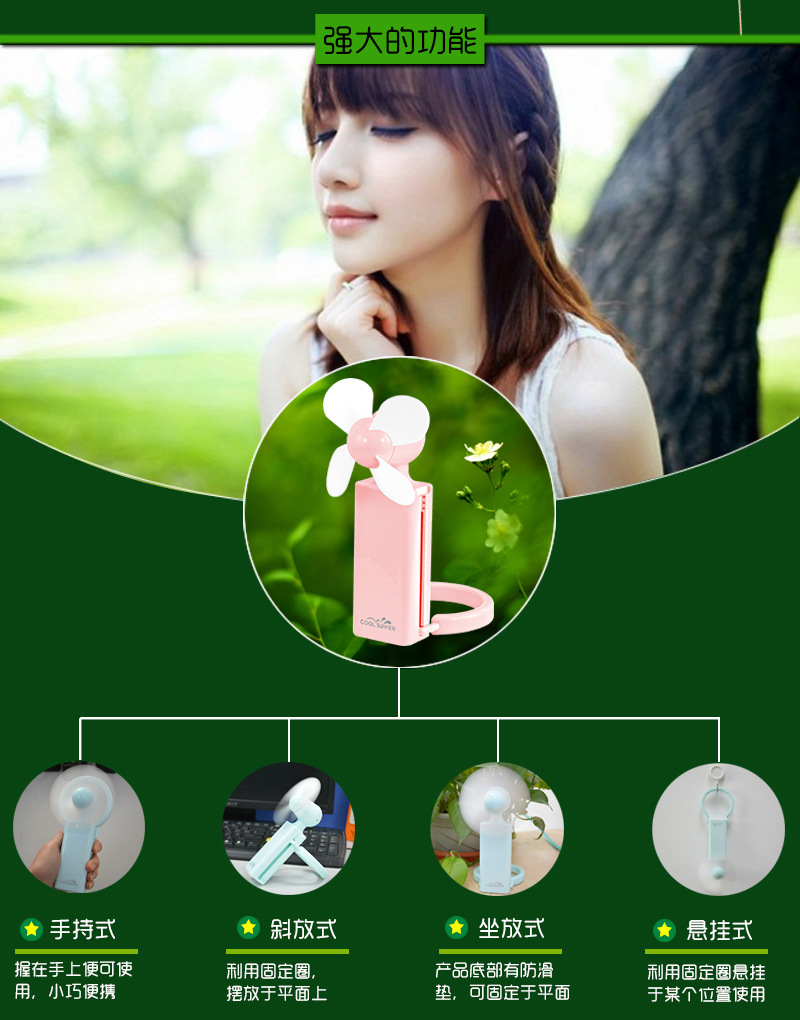 USB Fan Portable Handheld fan Multi-function fan 2017 New Mini fan